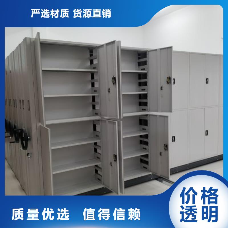 欢迎访问【桦平】手动密集柜