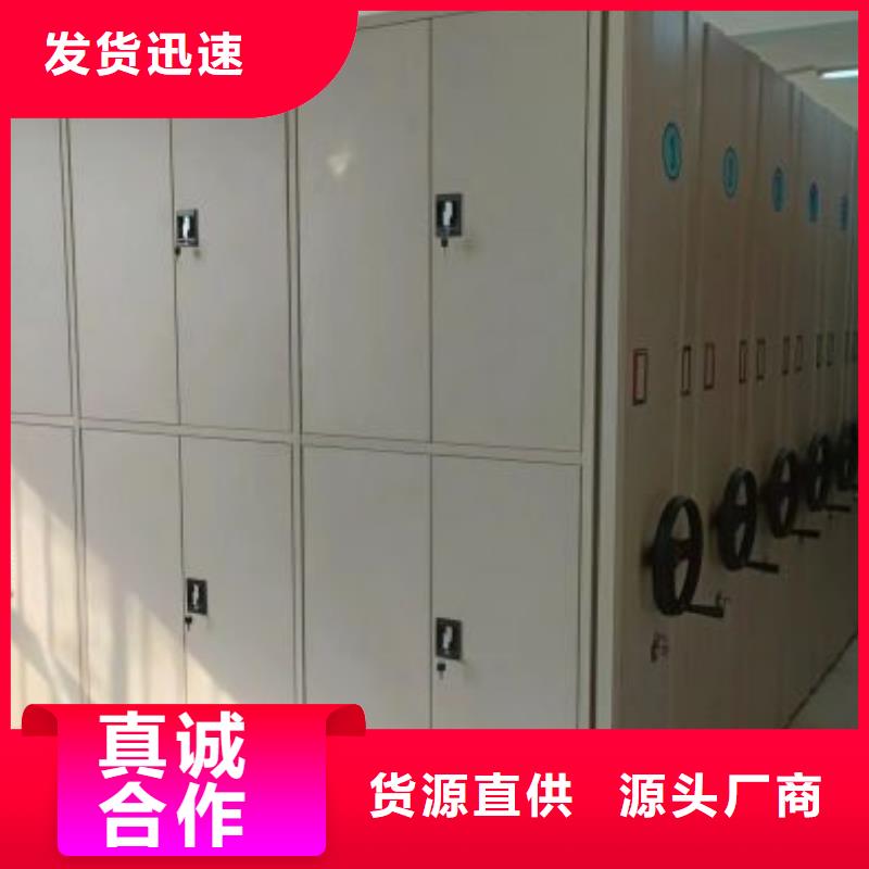 全封闭式档案密集架-视频-广东省云浮市|新兴|云城|东莞|佛山|韶关|湛江|肇庆全封闭式档案密集架-桦平