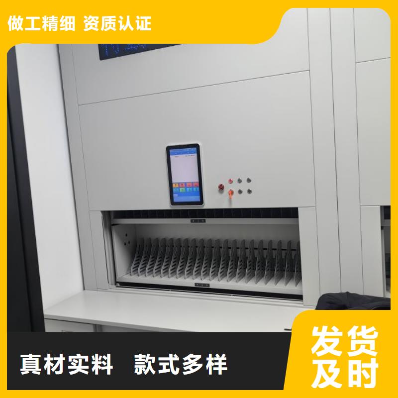 移动档案柜-视频-移动档案柜-新疆伊犁市同城供应商-乌鲁木齐|克拉玛依