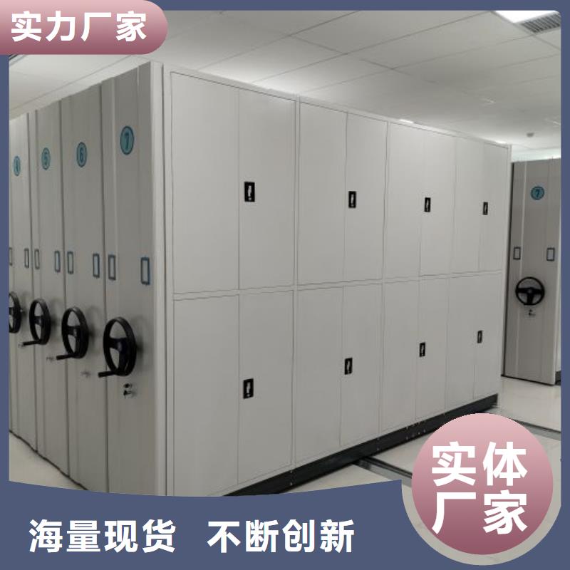 全封闭式档案密集架-视频-广东省云浮市|新兴|云城|东莞|佛山|韶关|湛江|肇庆全封闭式档案密集架-桦平
