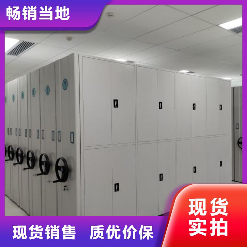 全封闭式档案密集架-视频-敦化|安图|通化|吉林|辽源|长春|四平桦平全封闭式档案密集架_ 手动移动智能档案柜密集架桦平柜业(延边市分公司)