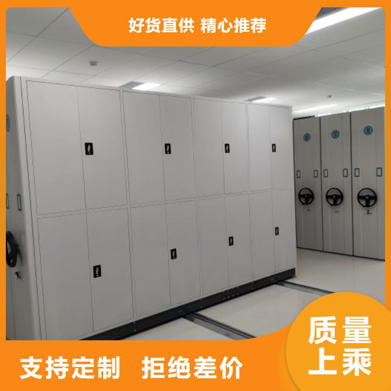 移动档案柜-视频-移动档案柜-新疆伊犁市同城供应商-乌鲁木齐|克拉玛依