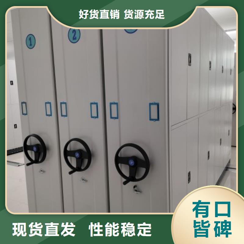 移动档案柜-视频-辽宁省铁岭市|开原|银州|锦州|丹东|抚顺|葫芦岛|朝阳|阜新移动档案柜-桦平