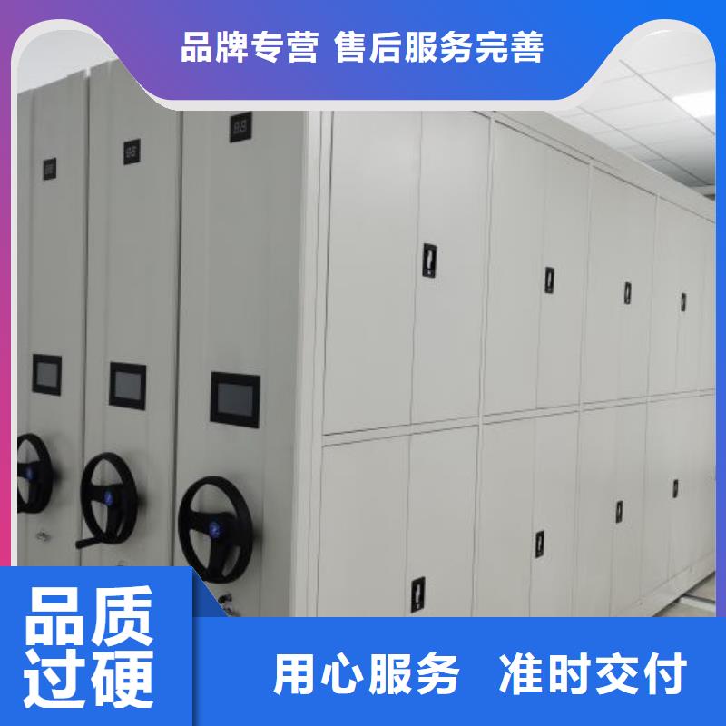 报价多少钱【桦平】闭合式档案密集柜