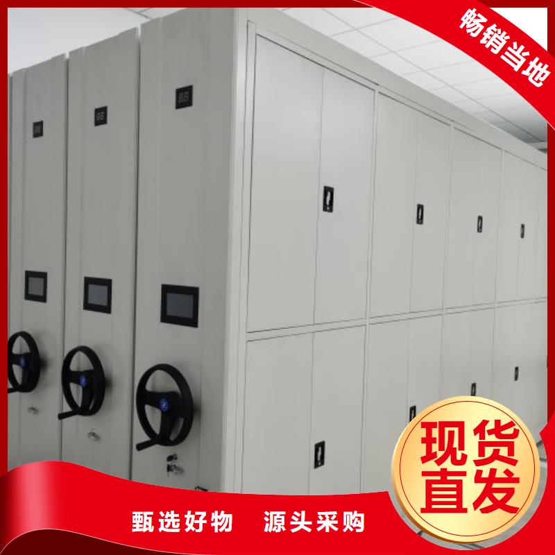 全封闭式档案密集架-视频-敦化|安图|通化|吉林|辽源|长春|四平桦平全封闭式档案密集架_ 手动移动智能档案柜密集架桦平柜业(延边市分公司)
