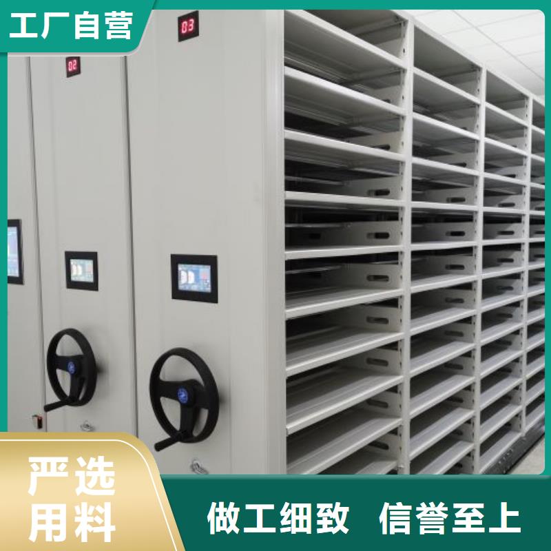 全封闭式档案密集架-视频-广东省云浮市|新兴|云城|东莞|佛山|韶关|湛江|肇庆全封闭式档案密集架-桦平