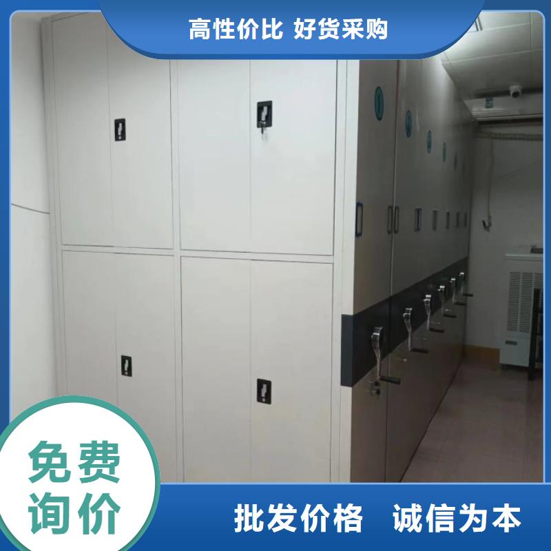 五星服务【桦平】东方市智能档案柜