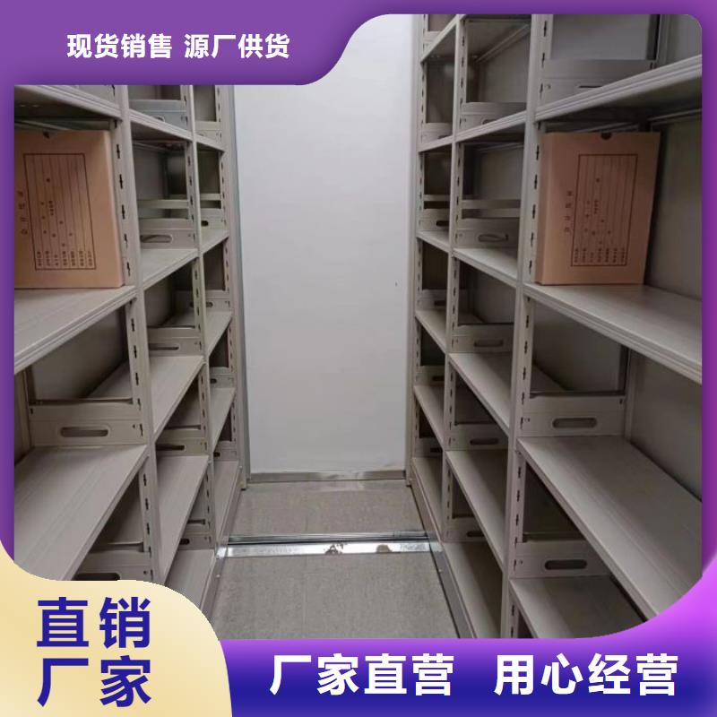 移动档案柜-视频-辽宁省铁岭市|开原|银州|锦州|丹东|抚顺|葫芦岛|朝阳|阜新移动档案柜-桦平