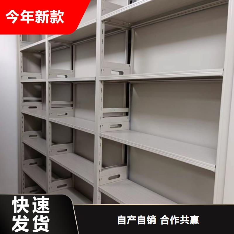 密集档案资料柜-视频-密集档案资料柜(桦平)覆盖地域湖北省咸宁市赤壁|通城|荆门|鄂州|孝感|武汉|随州|宜昌