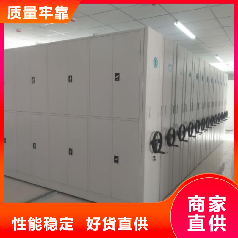 密集档案资料柜-视频-密集档案资料柜(桦平)覆盖地域湖北省咸宁市赤壁|通城|荆门|鄂州|孝感|武汉|随州|宜昌