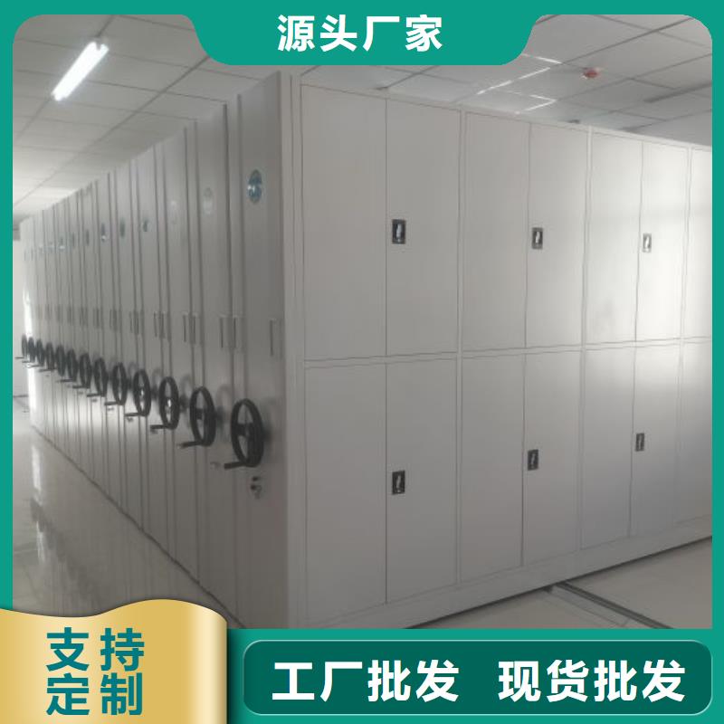 移动档案柜-视频-辽宁省铁岭市|开原|银州|锦州|丹东|抚顺|葫芦岛|朝阳|阜新移动档案柜-桦平