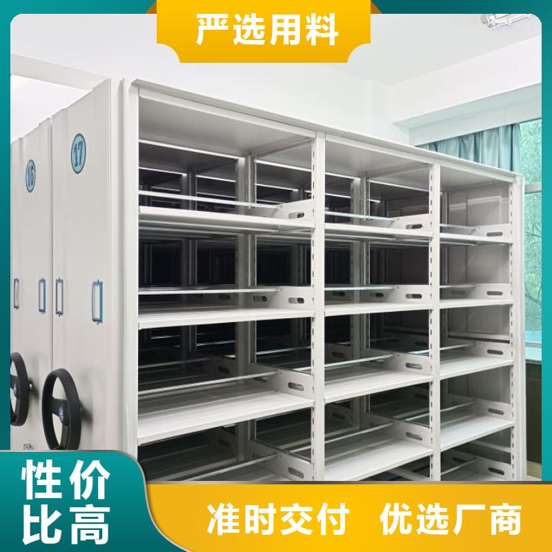 原装现货【桦平】档案室移动密集架