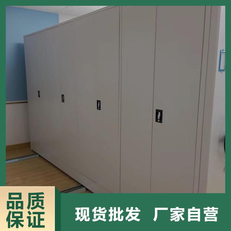 密集档案资料柜-视频-密集档案资料柜(桦平)覆盖地域湖北省咸宁市赤壁|通城|荆门|鄂州|孝感|武汉|随州|宜昌