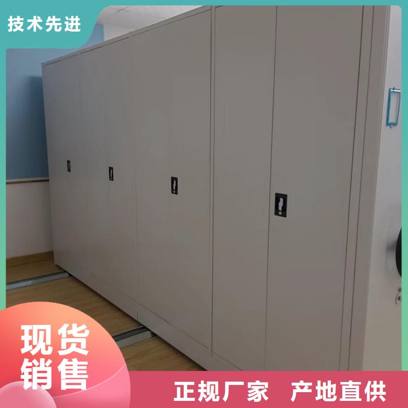 五星服务【桦平】东方市智能档案柜
