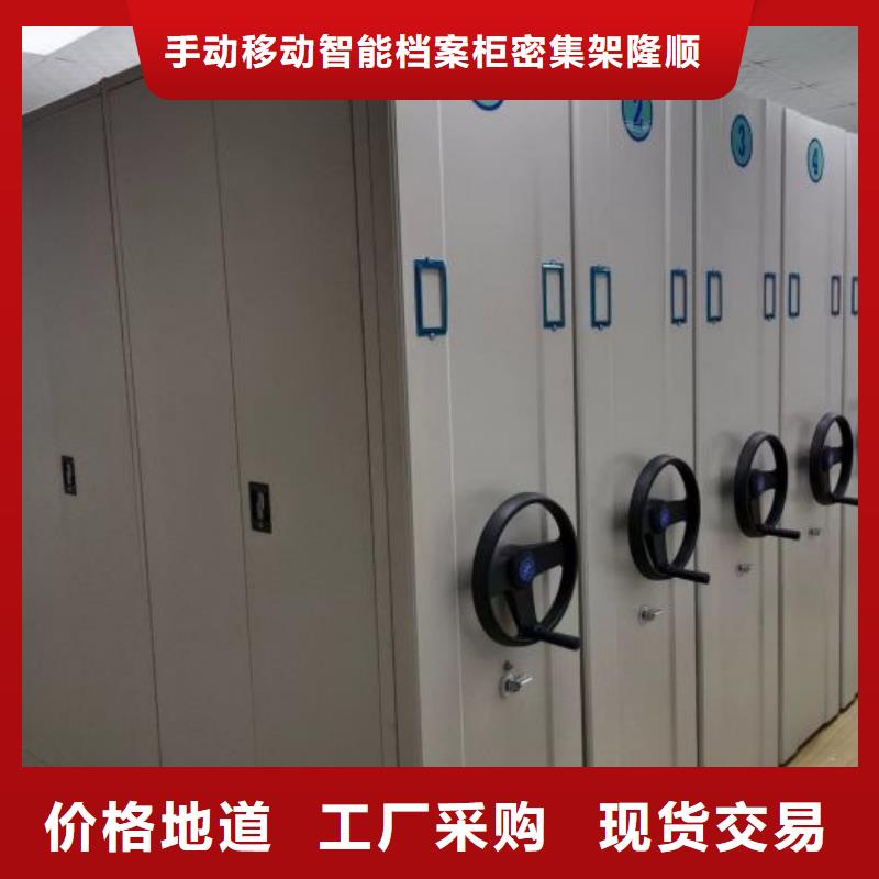 移动档案柜-视频-移动档案柜-新疆伊犁市同城供应商-乌鲁木齐|克拉玛依