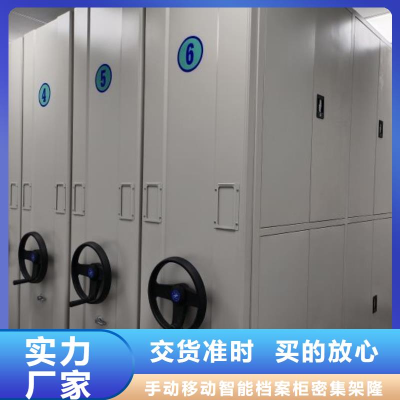办公密集架-视频-东阿|茌平|泰安|威海|青岛|济南|德州|莱芜|东营办公密集架设计制造销售服务一体-手动移动智能档案柜密集架桦平柜业(聊城市分公司)