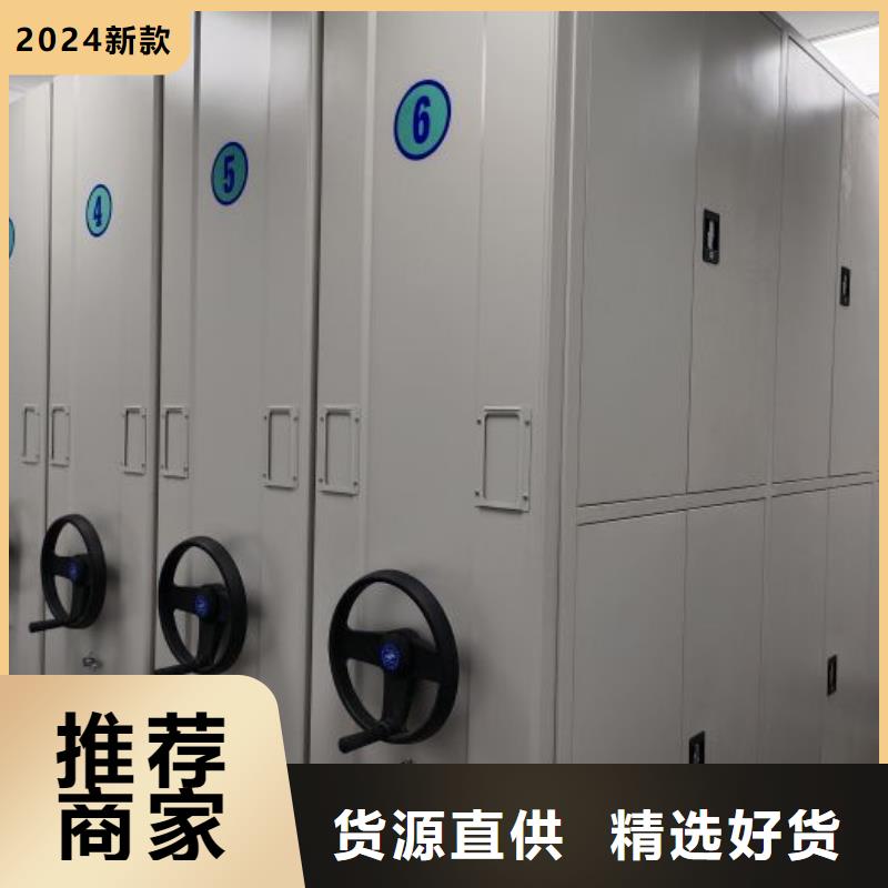 移动档案柜-视频-辽宁省铁岭市|开原|银州|锦州|丹东|抚顺|葫芦岛|朝阳|阜新移动档案柜-桦平