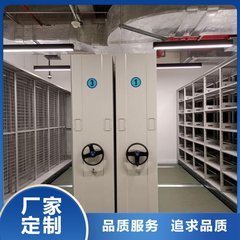 办公密集架-视频-东阿|茌平|泰安|威海|青岛|济南|德州|莱芜|东营办公密集架设计制造销售服务一体-手动移动智能档案柜密集架桦平柜业(聊城市分公司)