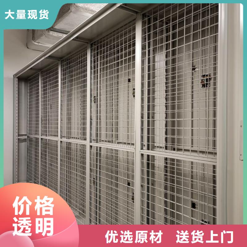 移动档案柜-视频-移动档案柜-新疆伊犁市同城供应商-乌鲁木齐|克拉玛依