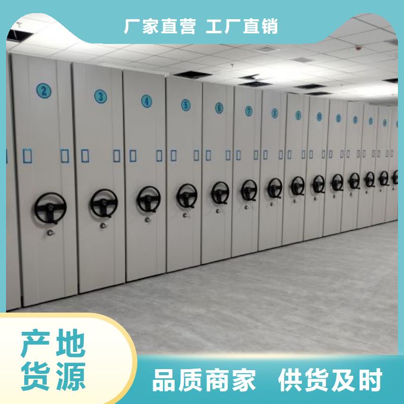 2025新报价【桦平】智能电表库密集架