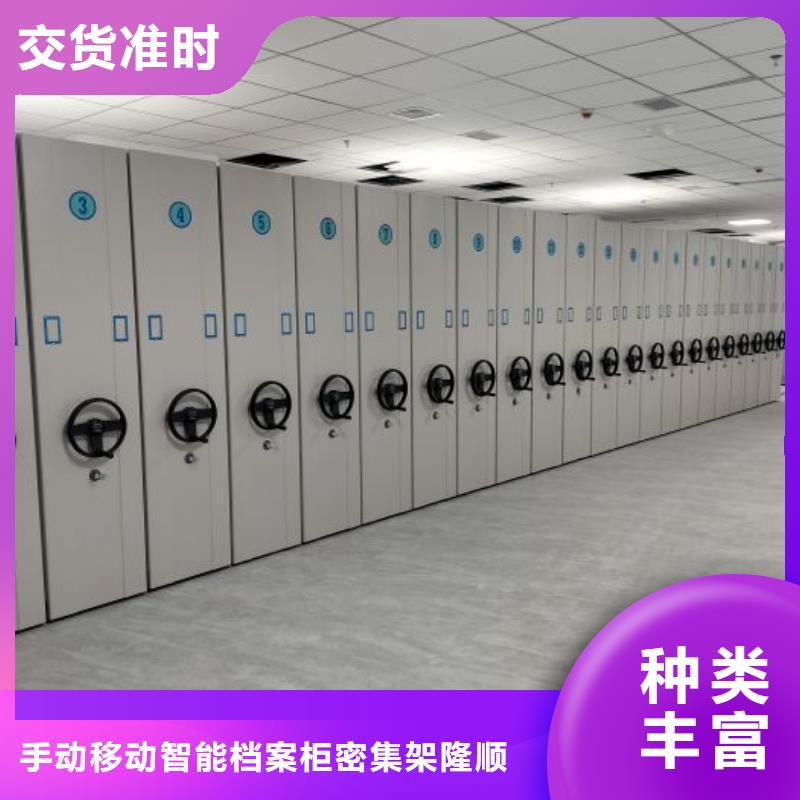 报价多少钱【桦平】闭合式档案密集柜