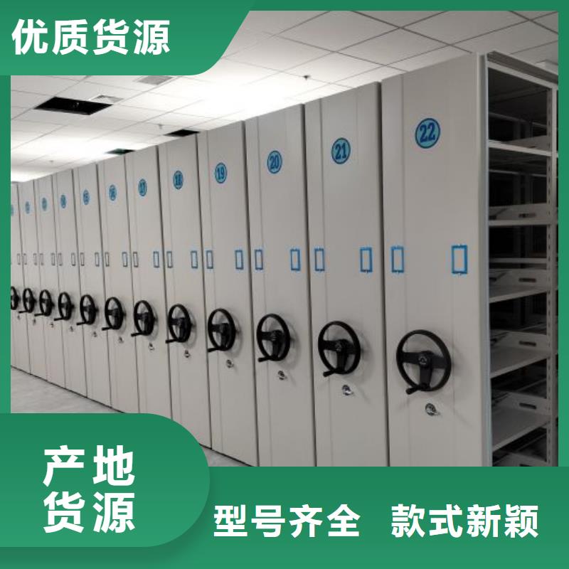 密集档案资料柜-视频-密集档案资料柜(桦平)覆盖地域湖北省咸宁市赤壁|通城|荆门|鄂州|孝感|武汉|随州|宜昌