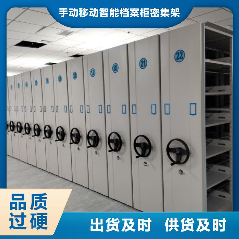 移动档案柜-视频-移动档案柜-新疆伊犁市同城供应商-乌鲁木齐|克拉玛依