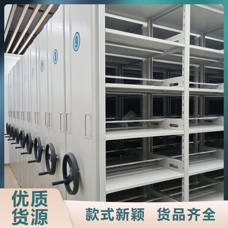 报价多少钱【桦平】闭合式档案密集柜