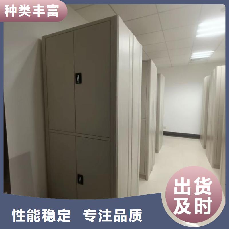 密集档案资料柜-视频-镇平|方城|商丘|洛阳|新乡|安阳密集档案资料柜可接急单-手动移动智能档案柜密集架桦平柜业(南阳市分公司)