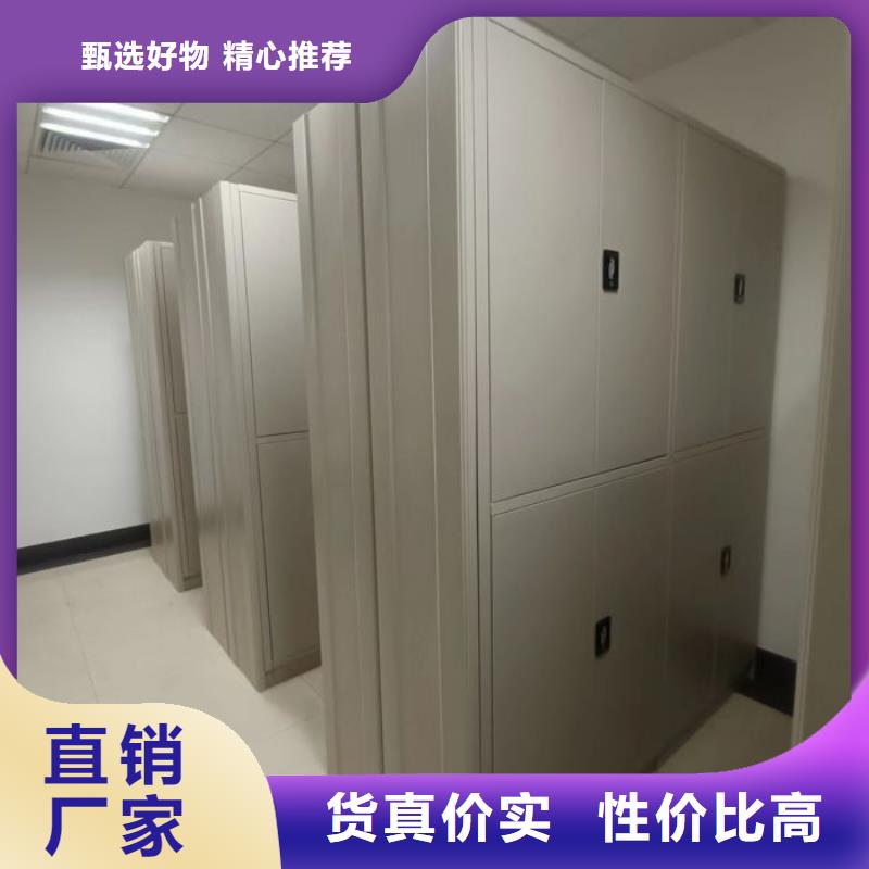 移动档案柜-视频-辽宁省铁岭市|开原|银州|锦州|丹东|抚顺|葫芦岛|朝阳|阜新移动档案柜-桦平