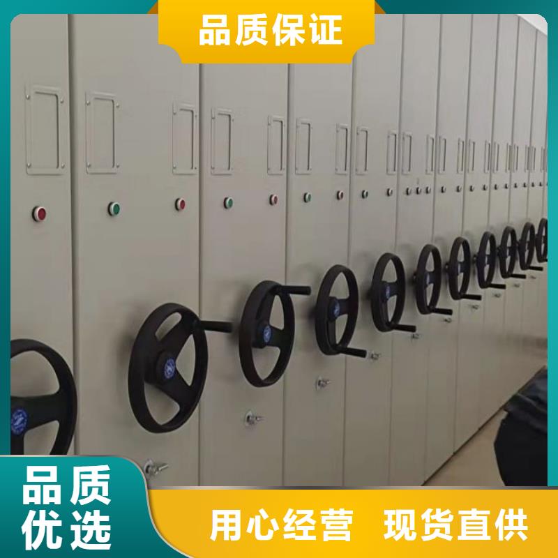全封闭式档案密集架-视频-敦化|安图|通化|吉林|辽源|长春|四平桦平全封闭式档案密集架_ 手动移动智能档案柜密集架桦平柜业(延边市分公司)