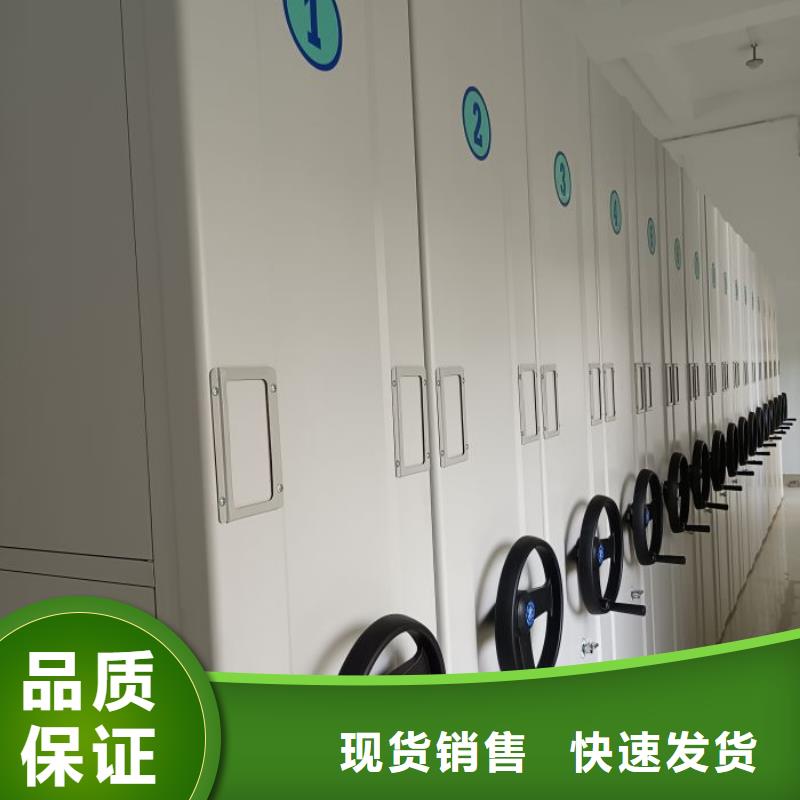移动档案柜-视频-辽宁省铁岭市|开原|银州|锦州|丹东|抚顺|葫芦岛|朝阳|阜新移动档案柜-桦平