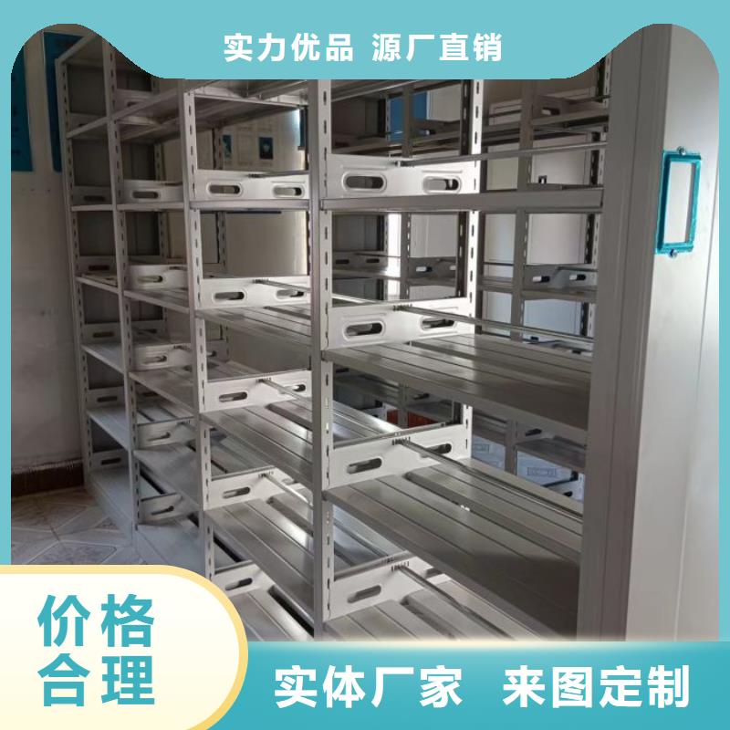 密集档案资料柜-视频-密集档案资料柜(桦平)覆盖地域湖北省咸宁市赤壁|通城|荆门|鄂州|孝感|武汉|随州|宜昌