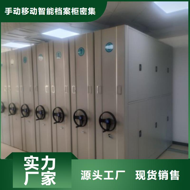 办公密集架-视频-东阿|茌平|泰安|威海|青岛|济南|德州|莱芜|东营办公密集架设计制造销售服务一体-手动移动智能档案柜密集架桦平柜业(聊城市分公司)