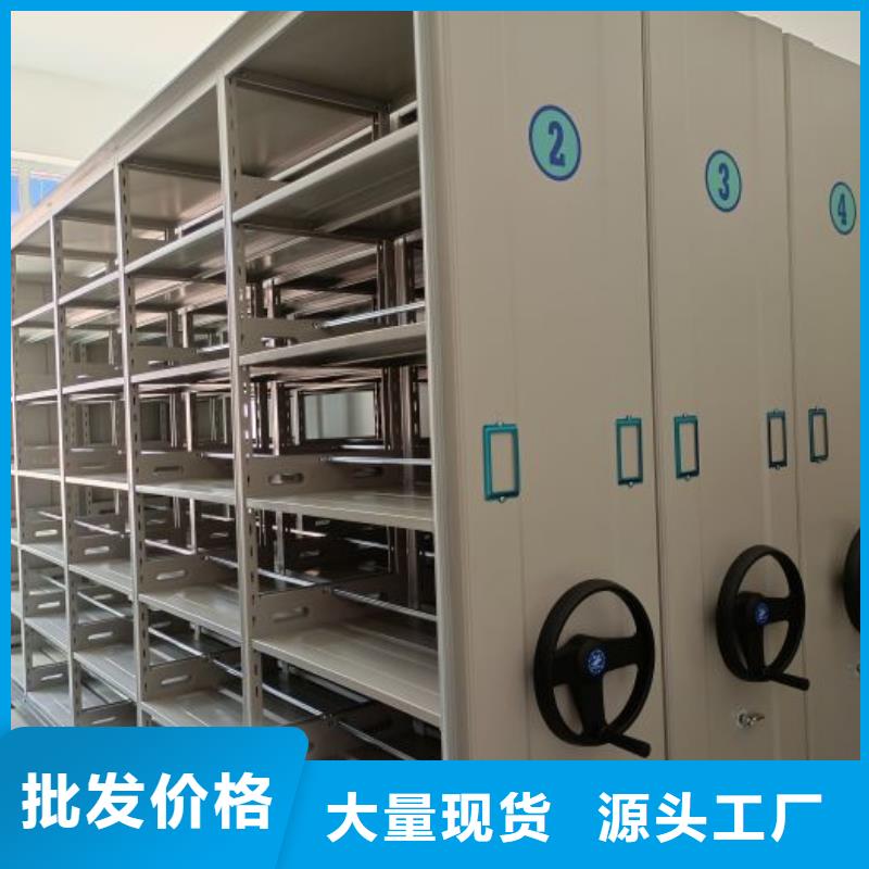 密集档案资料柜-视频-镇平|方城|商丘|洛阳|新乡|安阳密集档案资料柜可接急单-手动移动智能档案柜密集架桦平柜业(南阳市分公司)