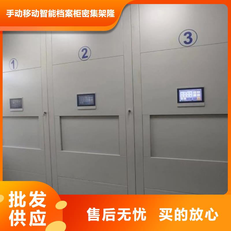 密集档案资料柜-视频-密集档案资料柜(桦平)覆盖地域湖北省咸宁市赤壁|通城|荆门|鄂州|孝感|武汉|随州|宜昌