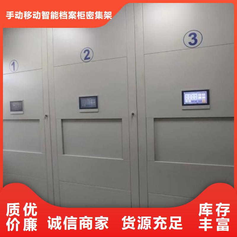全封闭式档案密集架-视频-广东省云浮市|新兴|云城|东莞|佛山|韶关|湛江|肇庆全封闭式档案密集架-桦平