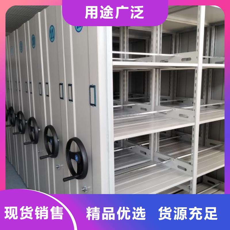 厂家联系电话【桦平】卷宗档案密集架