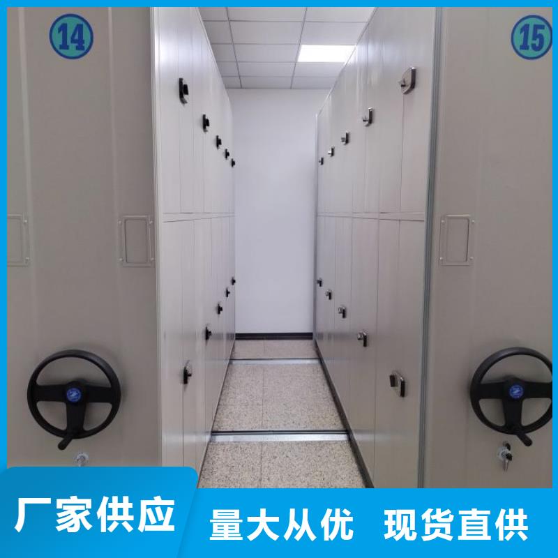 办公密集架-视频-东阿|茌平|泰安|威海|青岛|济南|德州|莱芜|东营办公密集架设计制造销售服务一体-手动移动智能档案柜密集架桦平柜业(聊城市分公司)