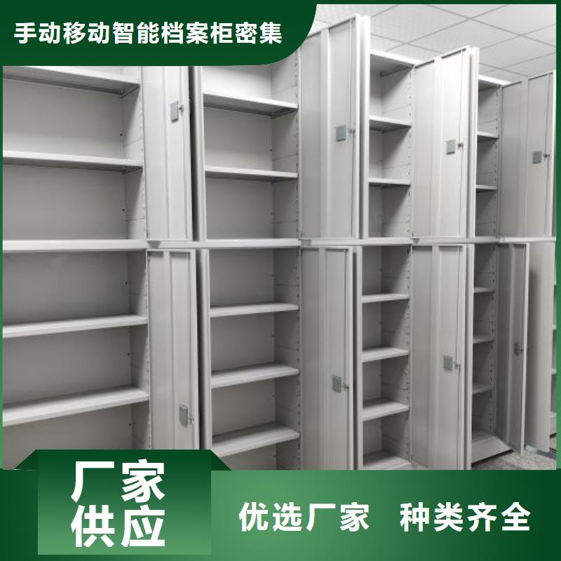 移动档案柜-视频-移动档案柜-新疆伊犁市同城供应商-乌鲁木齐|克拉玛依