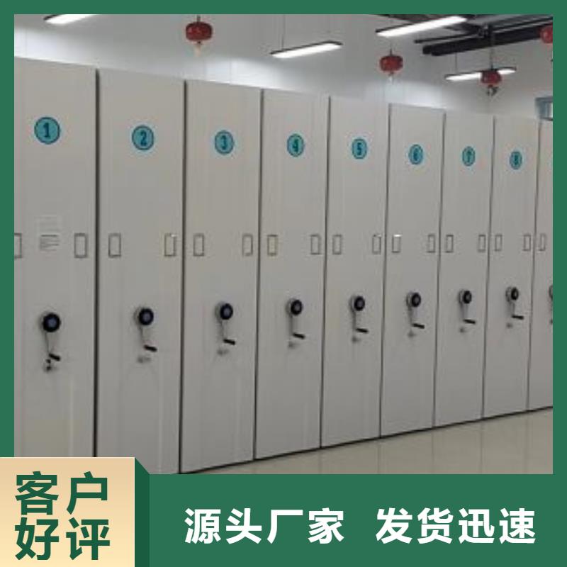 全封闭式档案密集架-视频-敦化|安图|通化|吉林|辽源|长春|四平桦平全封闭式档案密集架_ 手动移动智能档案柜密集架桦平柜业(延边市分公司)