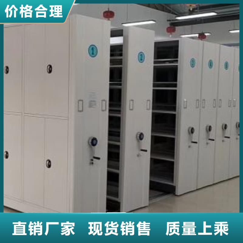 移动档案柜-视频-移动档案柜-新疆伊犁市同城供应商-乌鲁木齐|克拉玛依