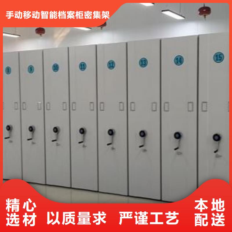欢迎访问【桦平】手动密集柜