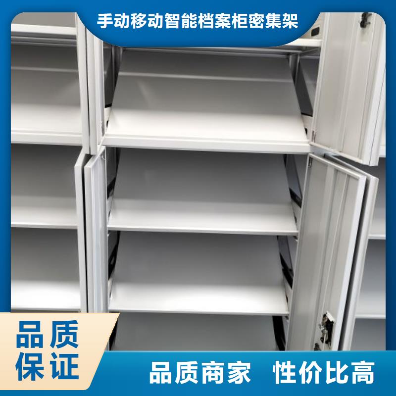 全封闭式档案密集架-视频-广东省云浮市|新兴|云城|东莞|佛山|韶关|湛江|肇庆全封闭式档案密集架-桦平