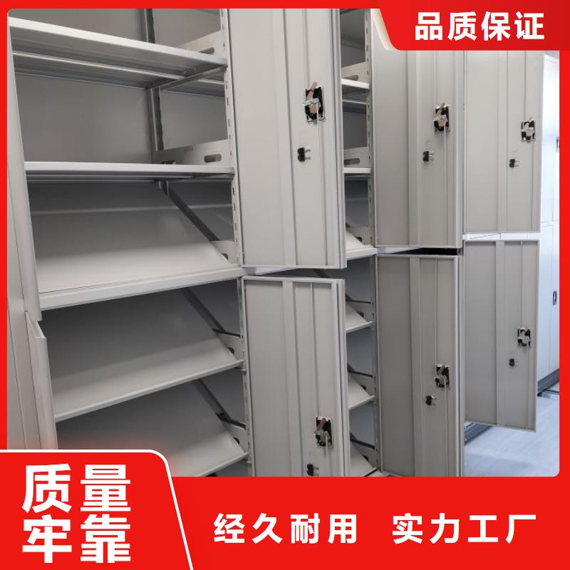 原装现货【桦平】档案室移动密集架