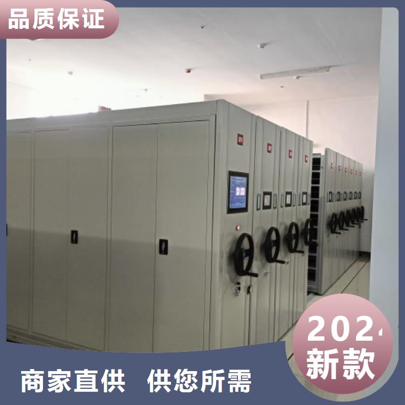 原装现货【桦平】档案室移动密集架