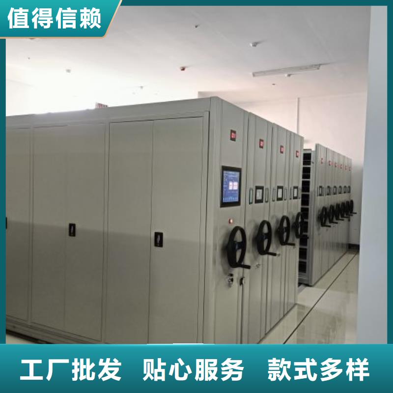 密集档案资料柜-视频-密集档案资料柜(桦平)覆盖地域湖北省咸宁市赤壁|通城|荆门|鄂州|孝感|武汉|随州|宜昌