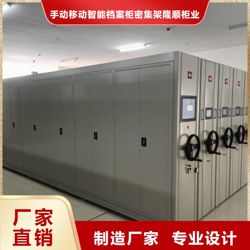 密集档案资料柜-视频-密集档案资料柜(桦平)覆盖地域湖北省咸宁市赤壁|通城|荆门|鄂州|孝感|武汉|随州|宜昌