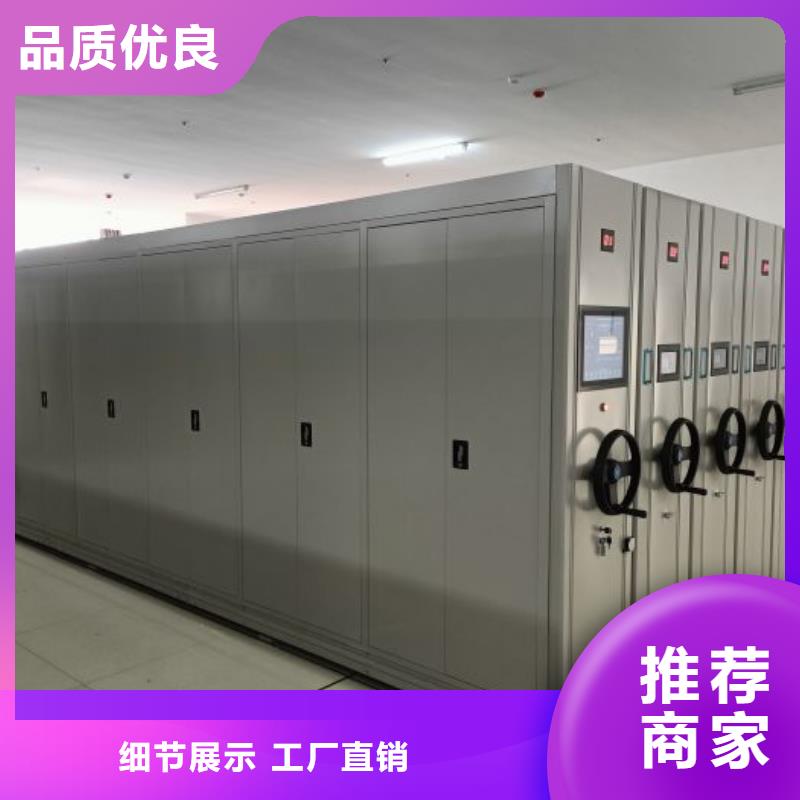 移动档案柜-视频-辽宁省铁岭市|开原|银州|锦州|丹东|抚顺|葫芦岛|朝阳|阜新移动档案柜-桦平
