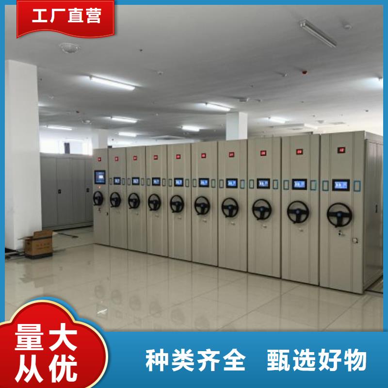 全封闭式档案密集架-视频-广东省云浮市|新兴|云城|东莞|佛山|韶关|湛江|肇庆全封闭式档案密集架-桦平